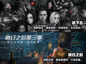 2022🔥荒野求生类游戏推荐排行榜🎮截图3