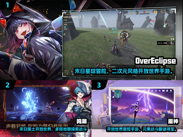 🔥2025日本开放世界手游大集合！🎮截图2
