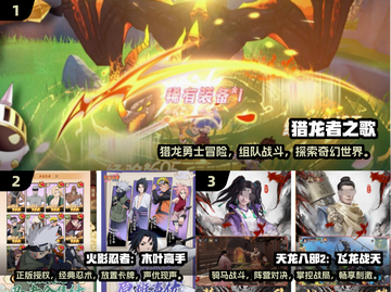 🔥2025最🔥游戏趋势！未来好游戏长这样🎮截图2