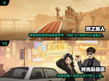 2025治愈手游大合集🎮治愈你的每一天！截图5