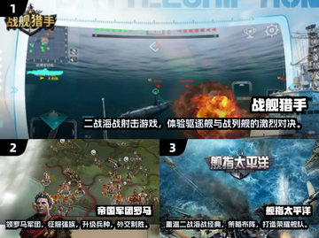 🔥2024必玩！经典战斗游戏排行榜🔥截图2