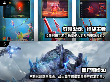 🔥2025最火3D射击游戏大揭秘🎮截图3