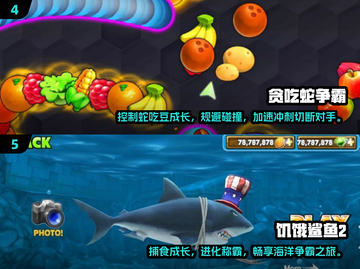 🔥2025最值得玩的动物打动物游戏下载推荐🐾截图3