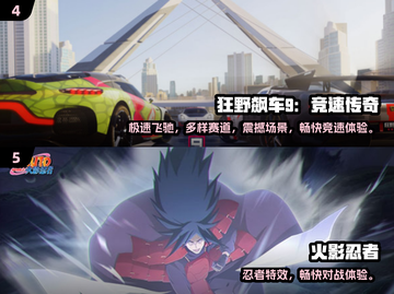 2025男生必玩手游🔥超燃推荐来袭！🎮截图3