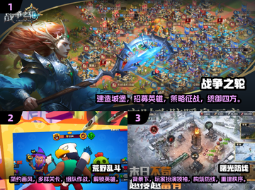🔥2024必玩！超FUN的3人手游合集🎉截图2