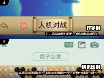 2024超🔥棋盘游戏推荐✨可玩性爆棚不容错过！截图3