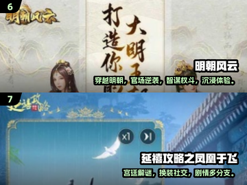 2025必玩后宫养成游戏🔥超耐玩合集推荐✨截图4