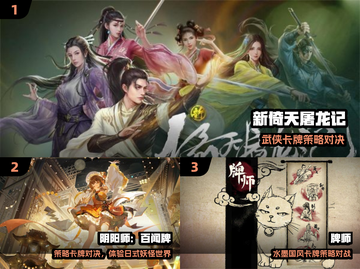 🔥2024最上头牌类手游TOP5💥截图2