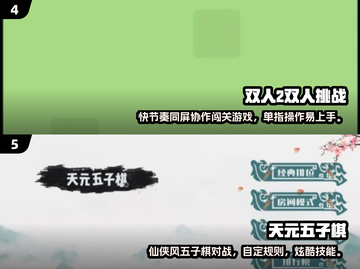 🔥10岁亲子游戏TOP榜🎮轻松玩转家庭时光截图3