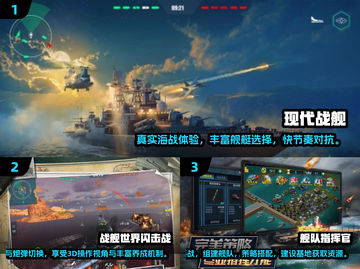 2025战舰游戏TOP10🔥超耐玩推荐！🎮截图2
