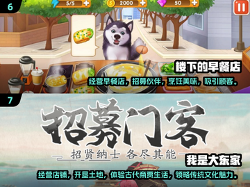 2025最🔥双人经营游戏下载推荐🎮截图4