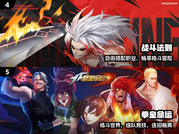 🔥2024最燃3D格斗游戏上线！💥截图3