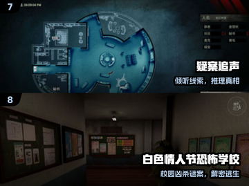 🔥2024最烧脑凶杀推理神作TOP榜💥截图4