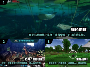 2025必玩🔥生存联机手游下载💥截图2