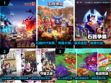 2025手游排行🔥超好玩手游合集来袭！🎮截图2