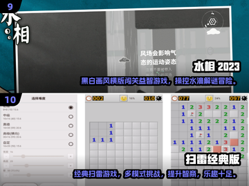🔥2025热门单人益智游戏推荐✨烧脑挑战来袭💥截图5
