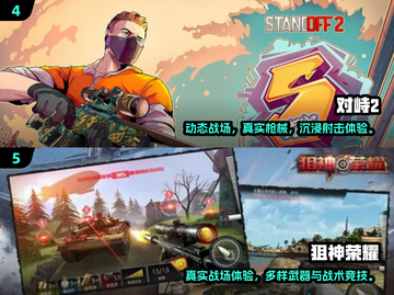 2025🔥孤狼游戏TOP榜🎮单机也能嗨翻天！截图3