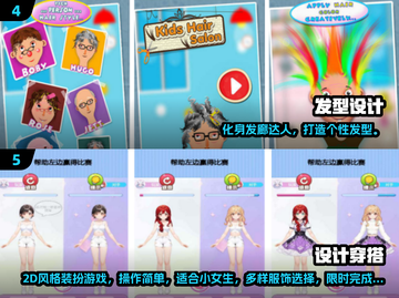 2025女生最爱手游榜！🎮超治愈超好玩截图3