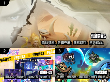 🔥2025超热门手游合集下载🔗不容错过的未来游戏体验！截图2