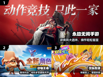 🔥2024最火吃鸡游戏TOP5！🎮截图2