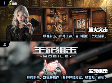 🔥2024必玩免费枪战游戏下载推荐💥截图4
