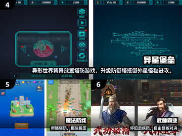 🔥2024最火手机游戏Top10榜单💥🎮截图4