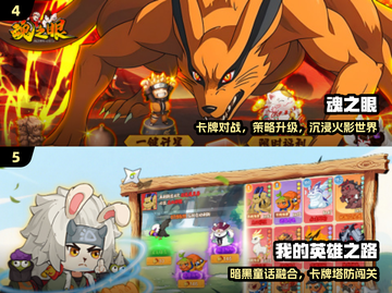 🔥2025世界树神作TOP榜💥截图3