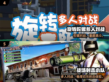 🔥2025超火破冰游戏Top榜💥截图3