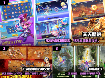 2013年经典手游大回顾🎮怀旧必玩清单🔥截图2