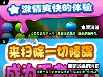 2025最受欢迎的单机消除游戏🔥好玩到停不下来！截图3