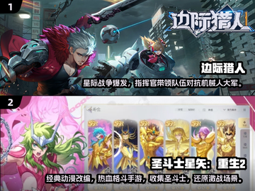 2025必玩🔥五款超好玩游戏推荐🎮截图3