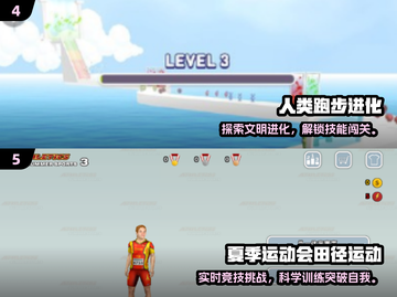 🏃♀2025超好玩跑步游戏推荐！🔥截图3