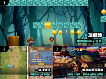 🔥童年神作TOP5！玩到停不下来🎮截图2