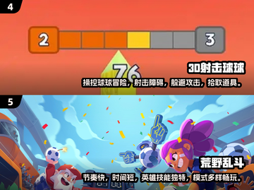 小学生也能玩！🔥2024最新射击游戏大全下载🔗截图3
