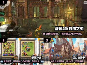 🔥2024战锤40k游戏推荐来啦！🎮截图2