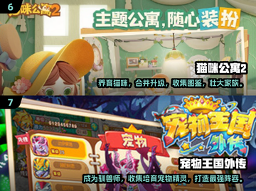 🐶2025必玩！经典单机宠物游戏合集🔥截图4