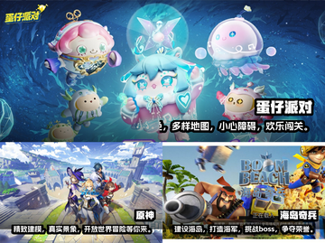 🔥2023必玩！超🔥3D手游推荐🎮截图2