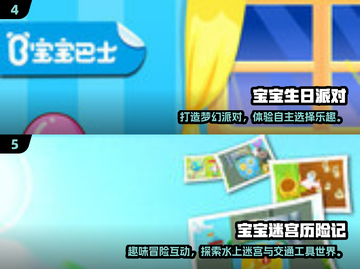 🔥2025亲子游戏TOP榜！幼儿园必玩推荐🎉截图3