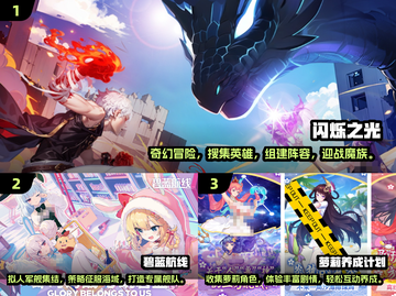 2024女生必玩🔥养成手游TOP10✨截图2