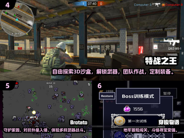 🔥2024最火射击游戏TOP10出炉！🎮截图3