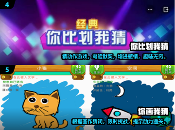 2024超🔥猜动作手游合集💥玩到停不下来！截图3