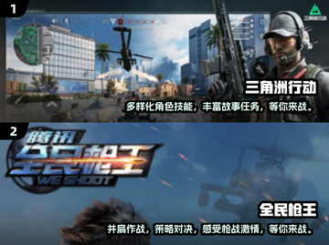 🔥2025必玩反恐枪战游戏大盘点💥截图4