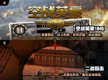 🔥2024世界大战单机游戏TOP榜💥🎮截图3
