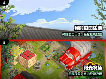 👫双人联机种田！这5款农场游戏太上头了🎮截图3