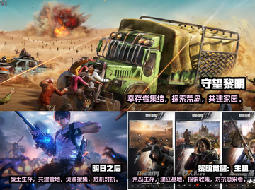 2023必玩🔥荒岛生存手游推荐💎截图3