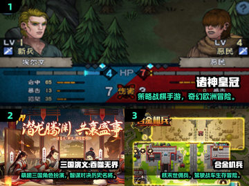 🔥2025经典回合制单机游戏大揭秘！🎮怀旧玩家必玩清单💥截图2