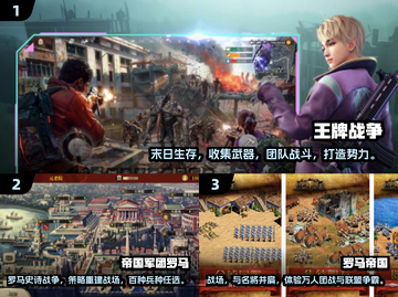 🔥2024必玩战争游戏🔥热门汇总来啦！🎮截图2