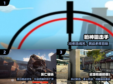 🔥2024最耐玩FPS游戏TOP榜💥截图2