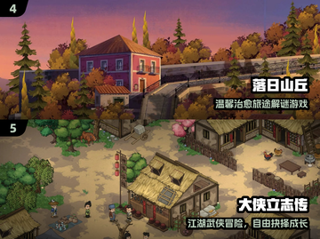 🎮2025超耐玩单机RPG手游大合集！截图3