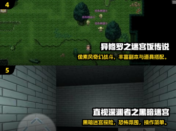 2024超🔥迷宫闯关游戏推荐🎮轻松上头截图3